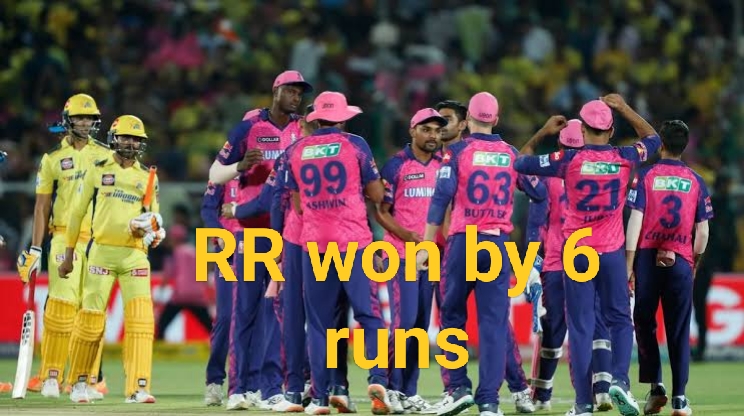 IPL 2025: RR vs CSK ರಾಜಸ್ಥಾನ್ ರಾಯಲ್ಸ್ ವಿರುದ್ಧ ಚೆನ್ನೈ ಸೂಪರ್ ಕಿಂಗ್ಸ್ 6 ರನ್‌ಗಳ ಅಂತರದಿಂದ ಸೋಲು!