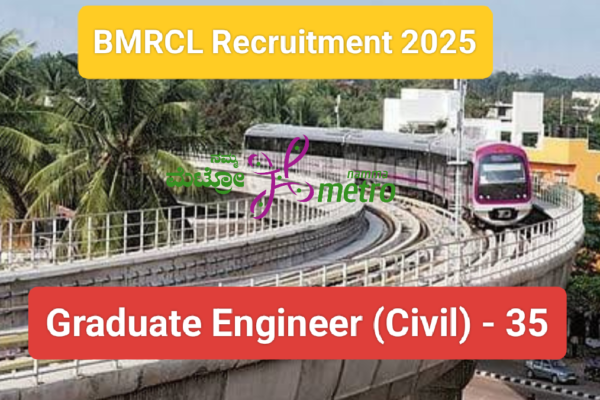 BMRCL: ನಮ್ಮ ಮೆಟ್ರೋದಲ್ಲಿ ಎಂಜಿನಿಯರ್ ನೇಮಕಾತಿ: ಕನ್ನಡಿಗರಿಗೆ ಆದ್ಯತೆ, ಅರ್ಜಿ ಸಲ್ಲಿಸಲು ಮೇ 7 ಕೊನೆಯ ದಿನ BMRCL: ನಮ್ಮ ಮೆಟ್ರೋದಲ್ಲಿ ಎಂಜಿನಿಯರ್ ನೇಮಕಾತಿ: ಕನ್ನಡಿಗರಿಗೆ ಆದ್ಯತೆ, ಅರ್ಜಿ ಸಲ್ಲಿಸಲು ಮೇ 7 ಕೊನೆಯ ದಿನ