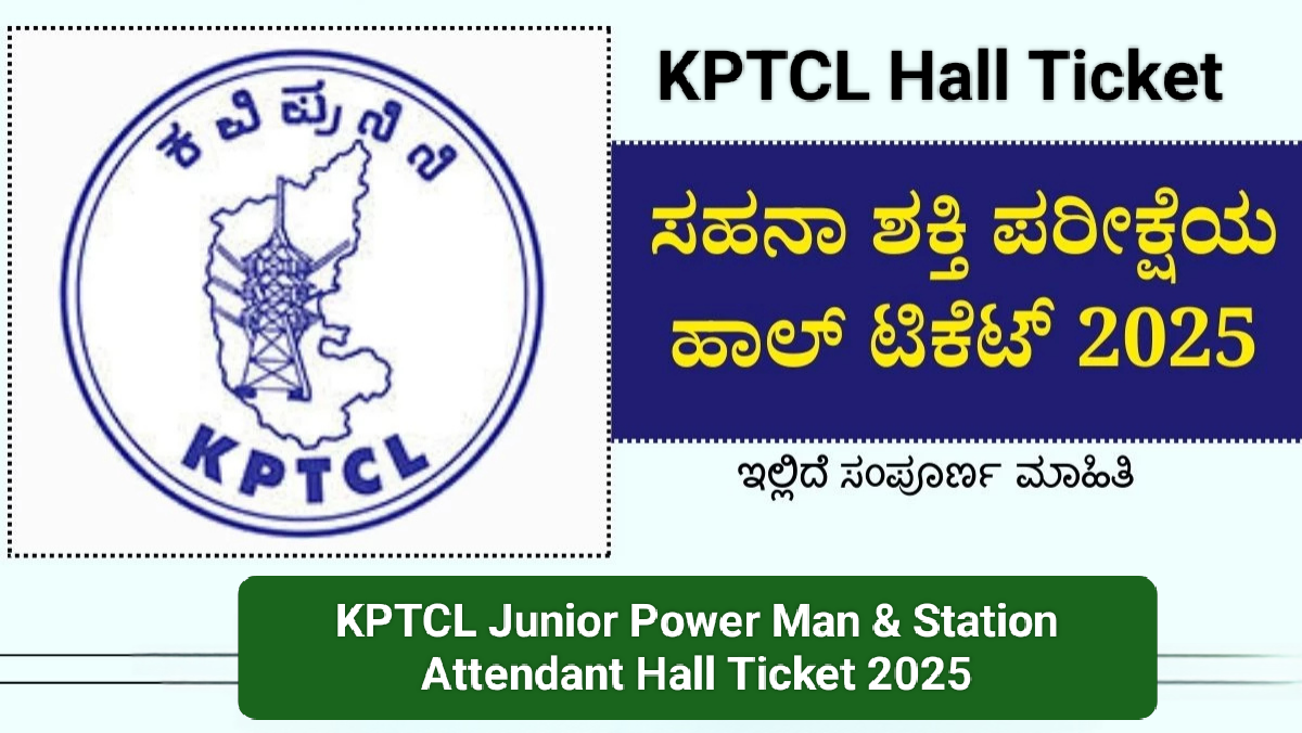 KPTCL Junior Power Man & Station Attendant Hall Ticket 2025 OUT : JPM ಮತ್ತು JSA ಅಭ್ಯರ್ಥಿಗಳಿಗೆ ಹಾಲ್ ಟಿಕೆಟ್ ಬಿಡುಗಡೆ – ಈಗಲೇ ಡೌನ್‌ಲೋಡ್ ಮಾಡಿ!