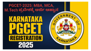 PGCET-2025: MBA, MCA, M.Tech ಪ್ರವೇಶಕ್ಕೆ ಅರ್ಜಿ ಆಹ್ವಾನ: ಅರ್ಹತೆ, ಪರೀಕ್ಷಾ ದಿನಾಂಕ ಮತ್ತು ಸಂಪೂರ್ಣ ಮಾಹಿತಿ ಇಲ್ಲಿದೆ!