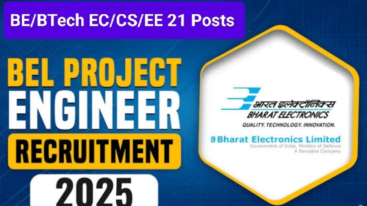 BEL Recruitment 2025: Project Engineer ಹುದ್ದೆಗಳಿಗೆ ಅರ್ಜಿ ಆಹ್ವಾನ – BE/BTech EC/CS/EE ವಿದ್ಯಾರ್ಥಿಗಳಿಗೆ ಅವಕಾಶ