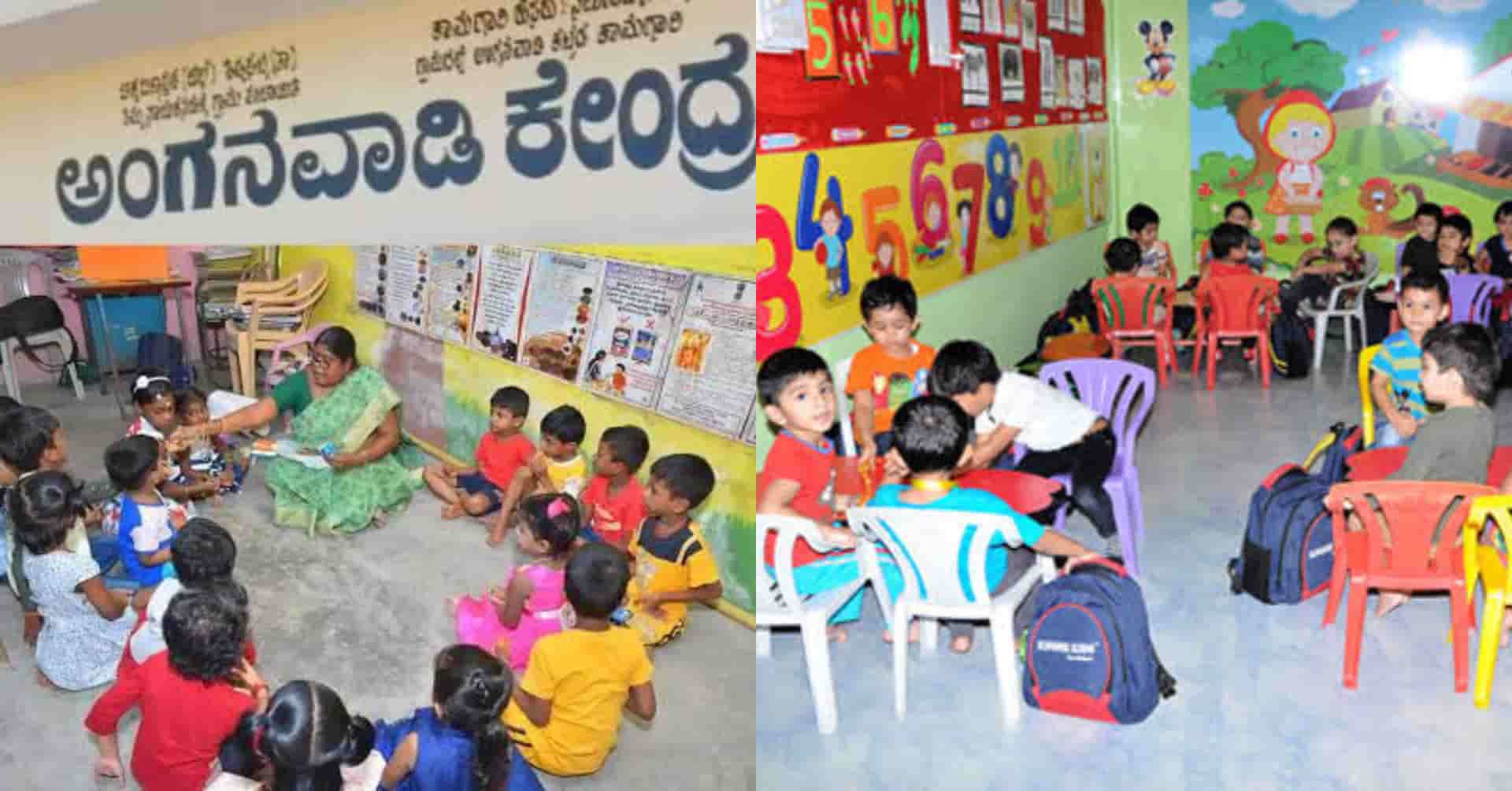 LKG/UKG in Anganwadi's: ಪೋಷಕರೇ ಇಲ್ಲಿದೆ ಸಿಹಿ ಸುದ್ದಿ ಇನ್ಮೇಲೆ ದುಬಾರಿ ಫೀಸ್ ಚಿಂತೆ ಬಿಡಿ ಅಂಗನವಾಡಿಗಳಲ್ಲಿ ಪ್ರಾರಂಭವಾಗಲಿದೆ ಉಚಿತ LKG,UKG ಶಿಕ್ಷಣ!