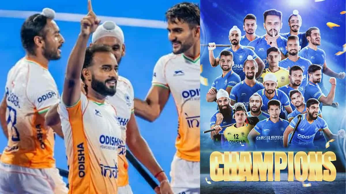 Asia Cup Hockey 2025 Final: ಏಷ್ಯಾ ಕಪ್ ಹಾಕಿ: ಭಾರತ 4-1ರಿಂದ ದಕ್ಷಿಣ ಕೊರಿಯಾ ಮಣಿಸಿ 8 ವರ್ಷಗಳ ನಂತರ ಕಿರೀಟ, ವಿಶ್ವಕಪ್ ಪ್ರವೇಶ ಖಚಿತ!
