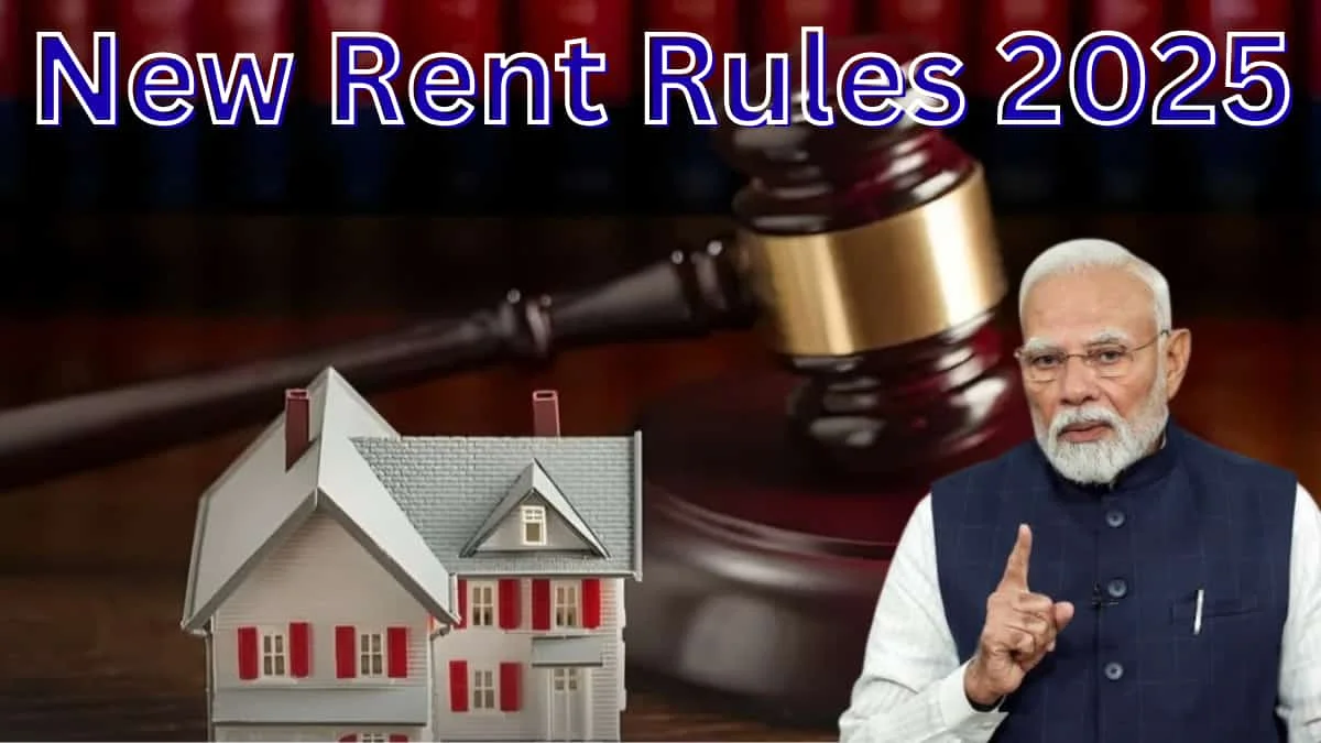 ಹೊಸ ಬಾಡಿಗೆ ನಿಯಮಗಳು 2025: ಬಾಡಿಗೆದಾರರು ಮತ್ತು ಮಾಲೀಕರು ತಪ್ಪದೇ ತಿಳಿಯಬೇಕಾದ 7 ಪ್ರಮುಖ ರೂಲ್ಸ್!